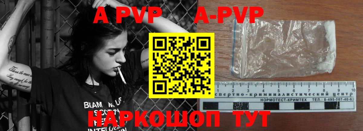 Alfa_PVP крисы CK Городец