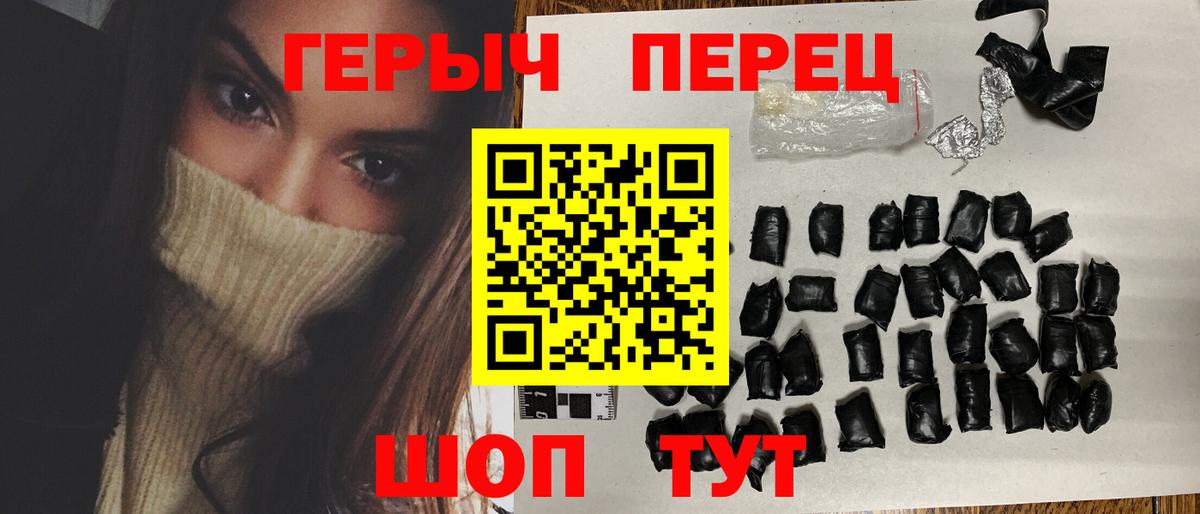 Городец  Героин Афган  Вход с VPN 