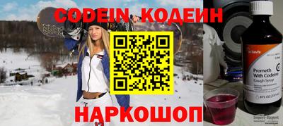 героин Балаково