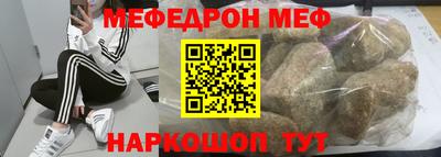 мдма Балашиха
