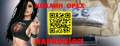 spice Балахна