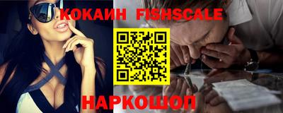 героин Балаково
