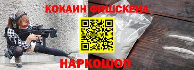 героин Балаково