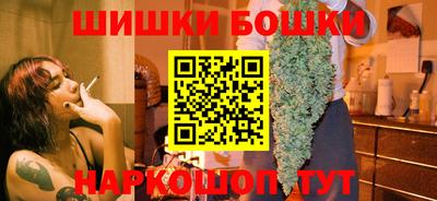 spice Балахна