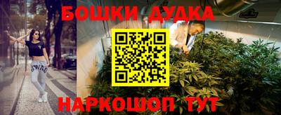 героин Балаково