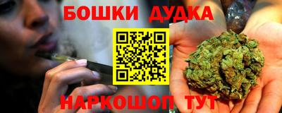 героин Балаково