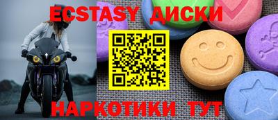 мдма Балашиха