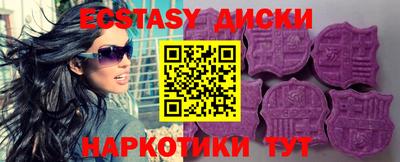 героин Балаково