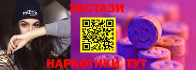 мдма Балашиха