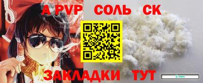 spice Балахна