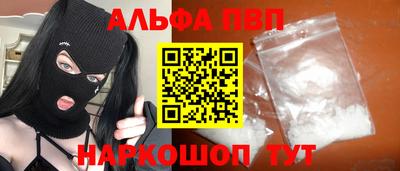 мдма Балашиха