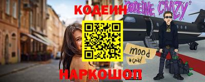spice Балахна