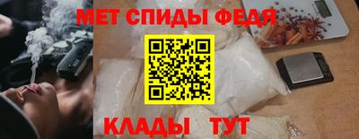 spice Балахна