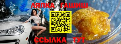 героин Балаково