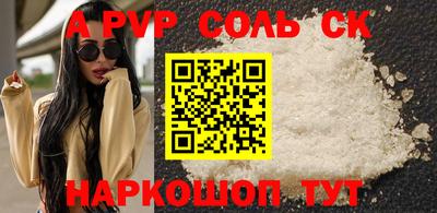 spice Балахна