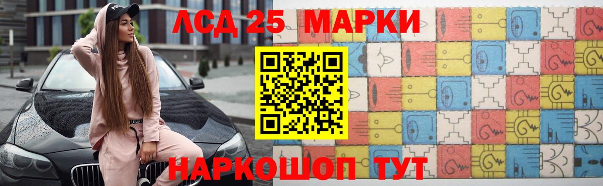 Городец  ЛСД экстази  Лсд 25 экстази ecstasy  Вход с VPN  LSD-25 экстази ecstasy 