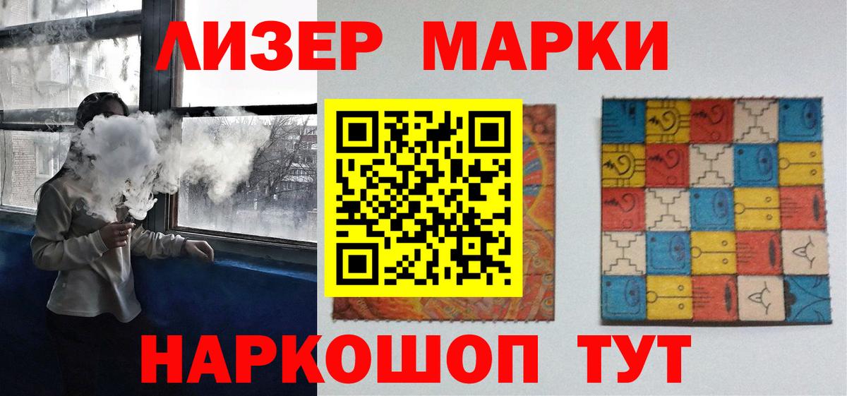 ЛСД экстази ecstasy Городец