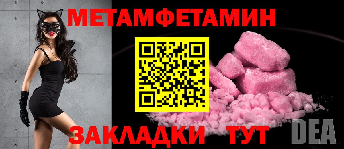 Городец  Метамфетамин пудра  Метамфетамин пудра  Вход с VPN 