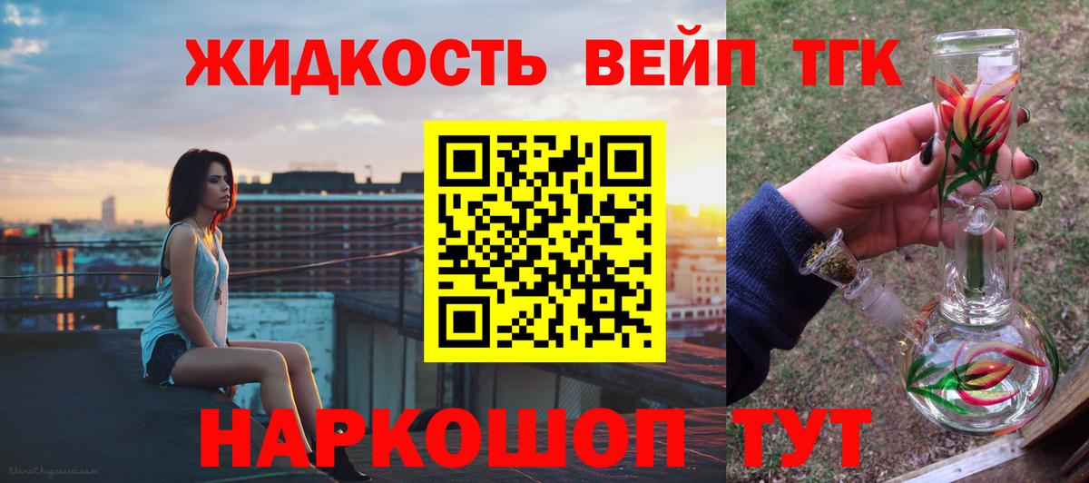 Городец  ТГК Wax  Вход с VPN 