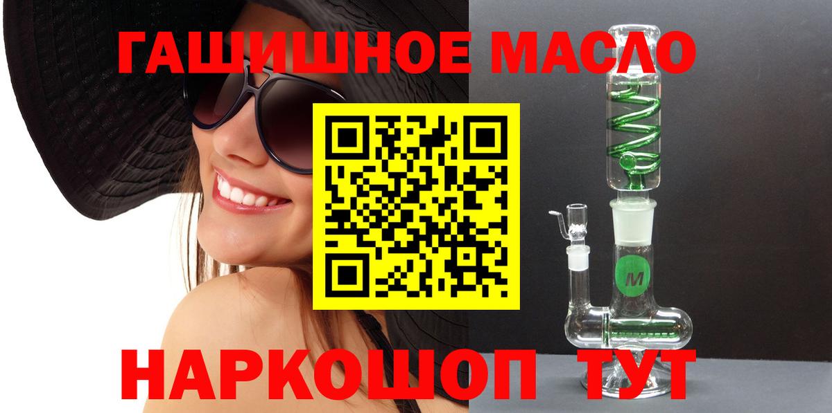 ТГК вейп с тгк Городец