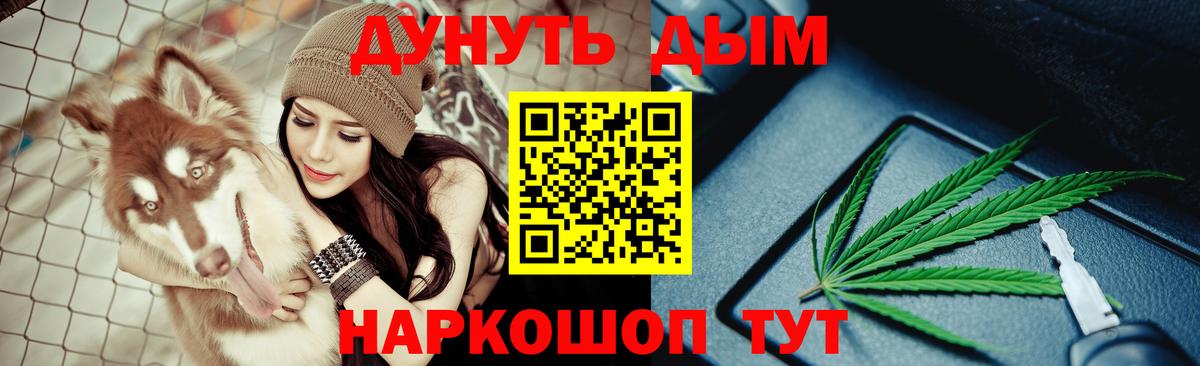 Городец  Бошки марихуана тримм  Вход с VPN  МАРИХУАНА план  Бошки Шишки SATIVA & INDICA 